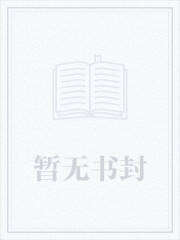 极品兵王混山村